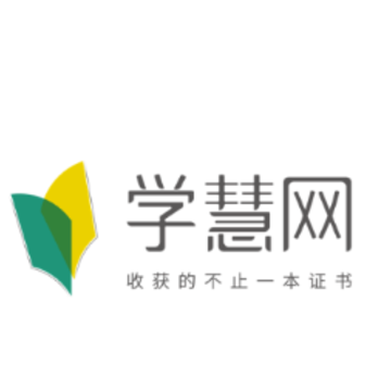 学慧网app 学慧网app