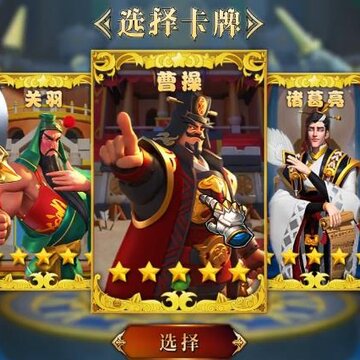 部落与远征 部落与远征