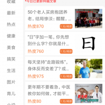 谷雨网app 谷雨网app