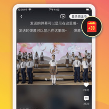 �����ռ��ٰ�app