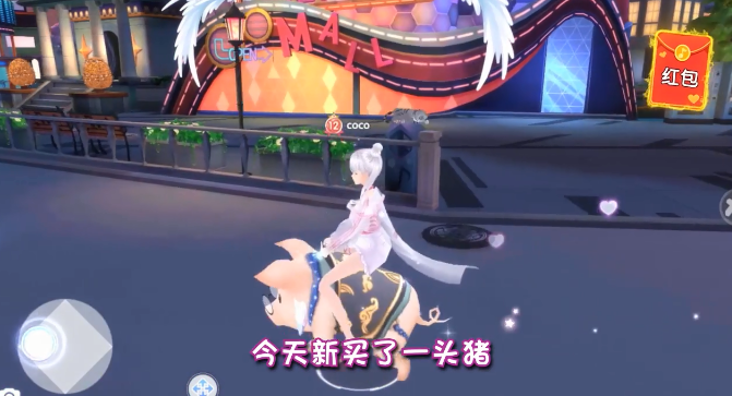 恋与练习生红包版 恋与练习生红包版