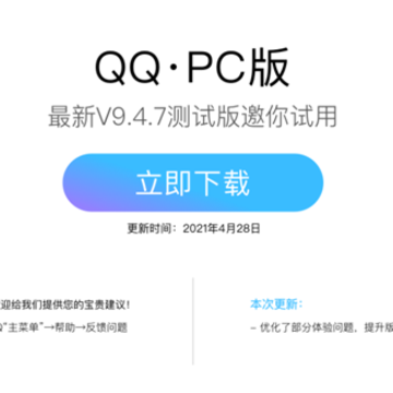QQ2021�����