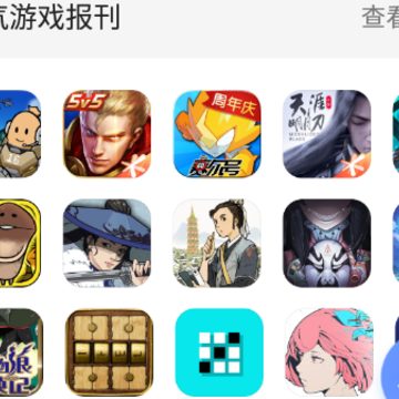 ���ο���app