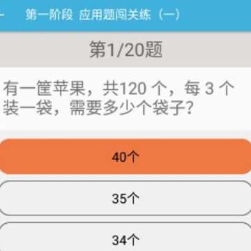 三年级下册数学辅导 三年级下册数学辅导