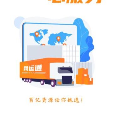 ����ͨapp