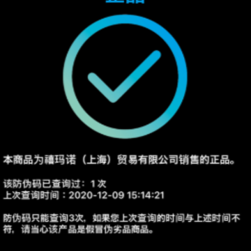 ����ŵ��Ʒ��ѯapp