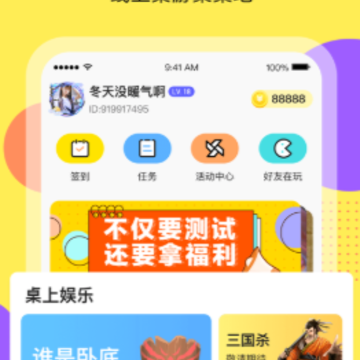 桌上学园app 桌上学园app