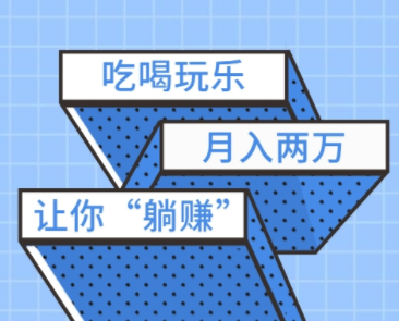 仟伴达人 仟伴达人