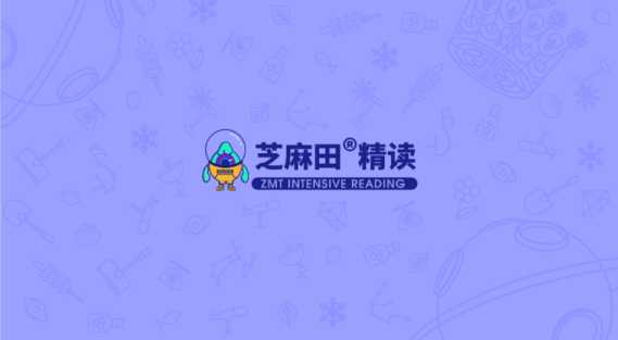 芝麻田精读app 芝麻田精读app