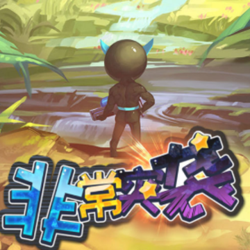 �ǳ�ͻϮ