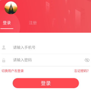 ������ƽapp