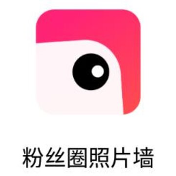 粉丝圈照片墙app 粉丝圈照片墙app