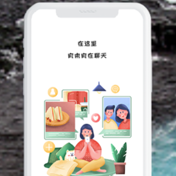 却话群组社交 却话群组社交