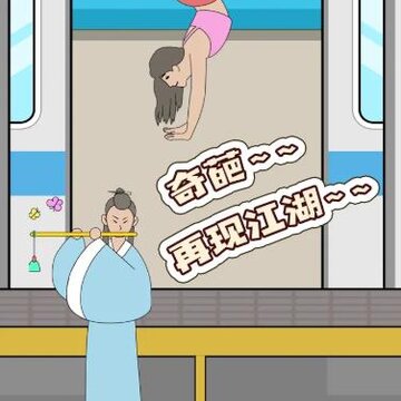 �鷳��һ����׿��