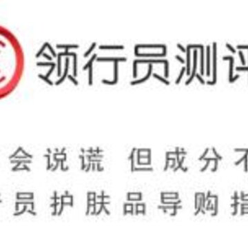 领行员测评app 领行员测评app