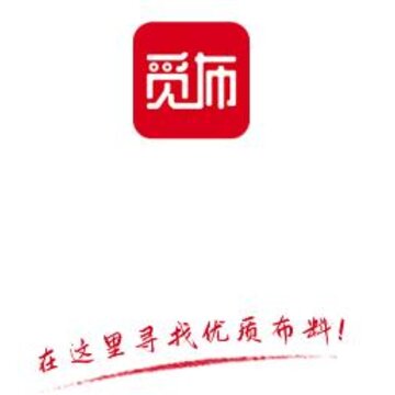 觅布app 觅布app