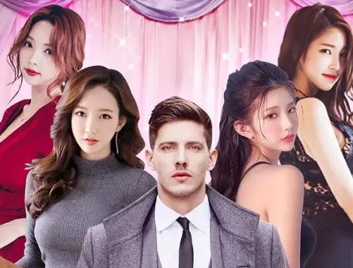 心动女友团 心动女友团