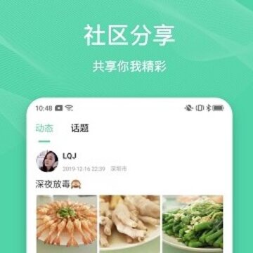 伊尚运动app 伊尚运动app