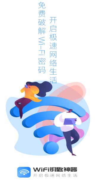 WiFiԿ������app