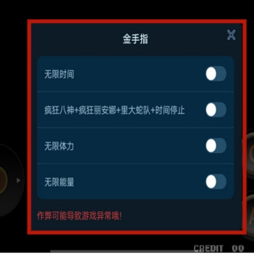 拳皇97金手指版下载手机版 拳皇97金手指版下载手机版