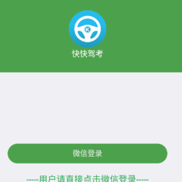 ���ݿ�app