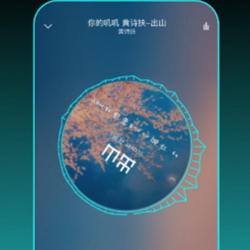虾米歌单app 虾米歌单app