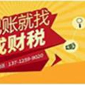 ���ɲ�˰app