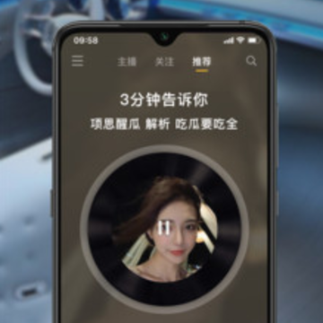 蛋视app 蛋视app