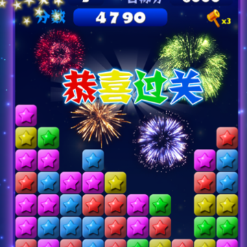 星星消消乐2021新版下载iOS 星星消消乐2021新版下载iOS