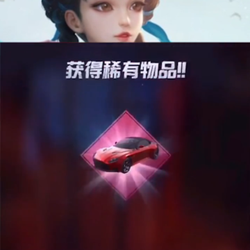 指尖寻宝免费领皮肤 指尖寻宝免费领皮肤