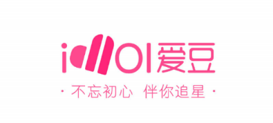 爱豆行程 爱豆行程