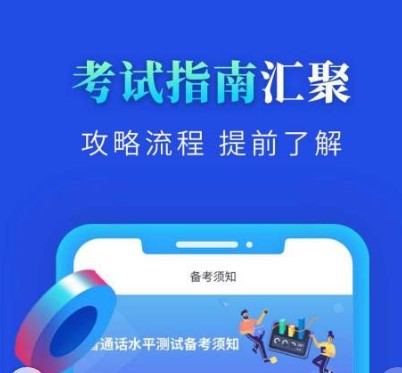普通话成绩查询 普通话成绩查询