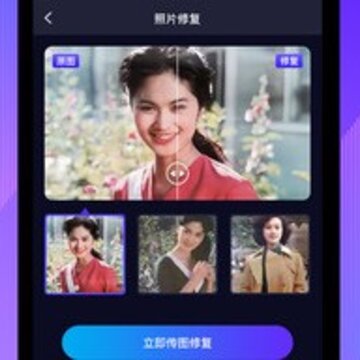 动态照片 动态照片
