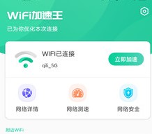 WiFi������