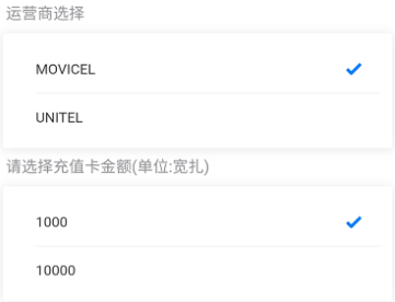 海外充值宝 海外充值宝