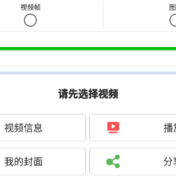 ��Ƶ������������app