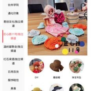 青大E站app 青大E站app