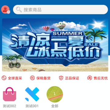 ��ƻ������app����