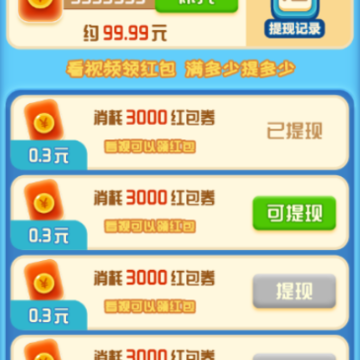 爱上打砖块 爱上打砖块