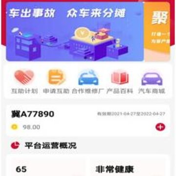�۳���app