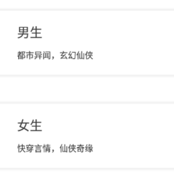 笔下免费小说 笔下免费小说