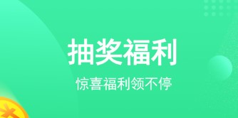 走路赚钱多多 走路赚钱多多