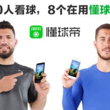 懂球帝官方最新版 懂球帝官方最新版