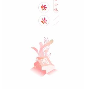 �������С˵׬Ǯ��