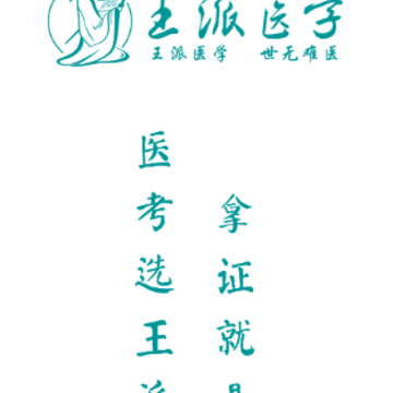 ����ҽѧapp