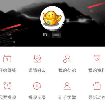�ɿ�׬app