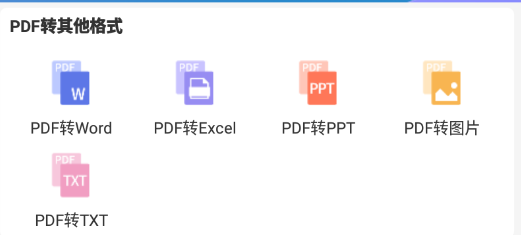 PDF�༭ת����