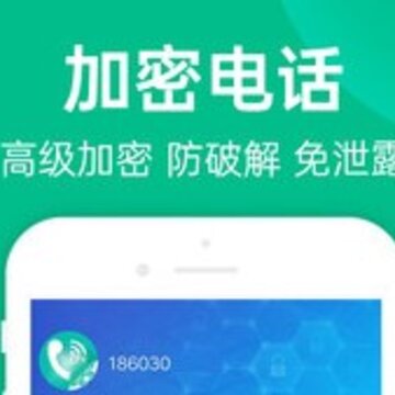 触呼网络电话 触呼网络电话