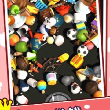 吞噬模拟器 吞噬模拟器