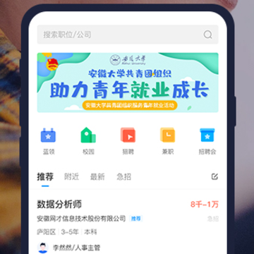 �°��˲����ҹ���app